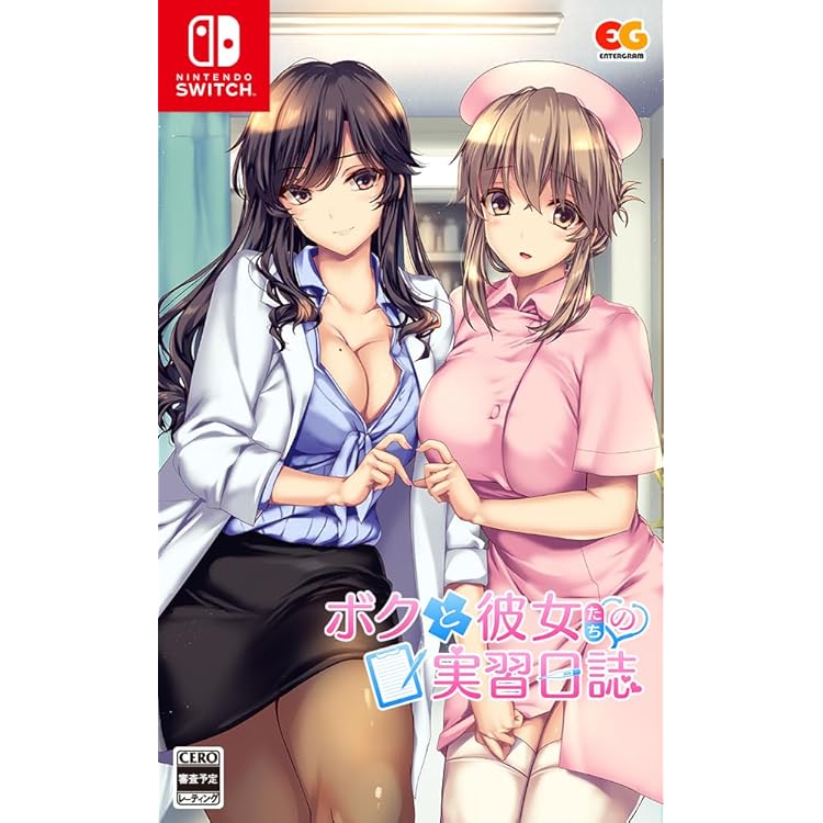 Amazon.co.jp: 【Switch】制服カノジョ まよいごエンゲージ : ゲーム
